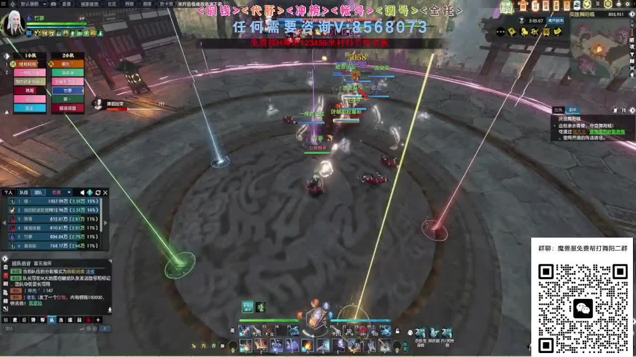 魔兽服帮打英雄舞阳 第11段