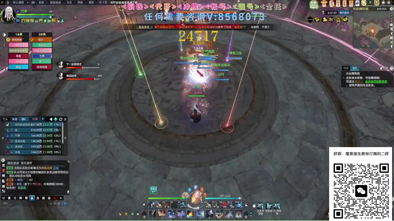 魔兽服帮打英雄舞阳 第12段