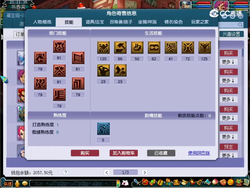 69大唐