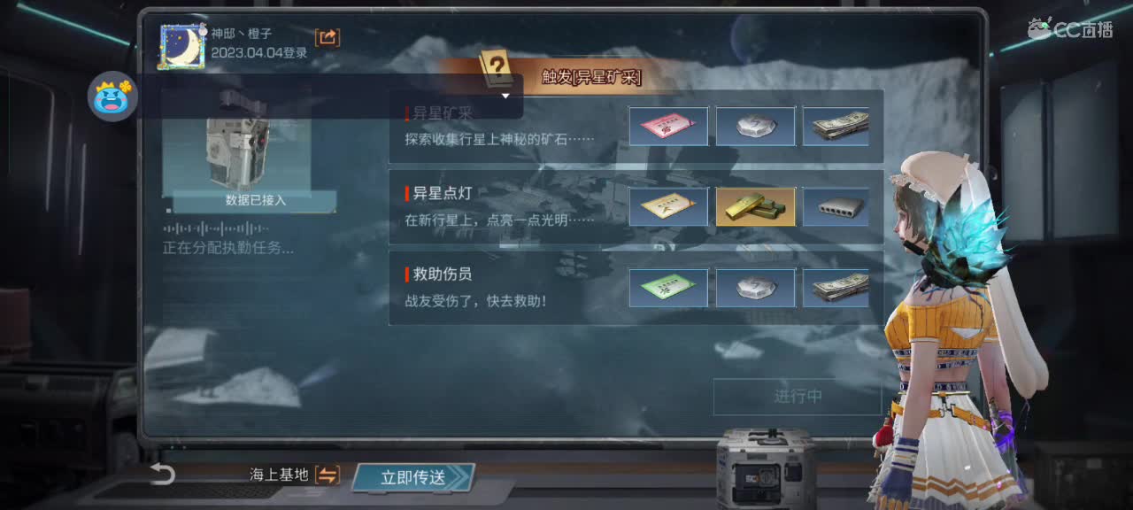 滴滴，发车啦