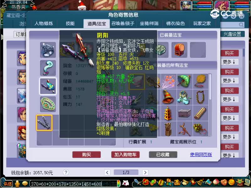 109徐家汇