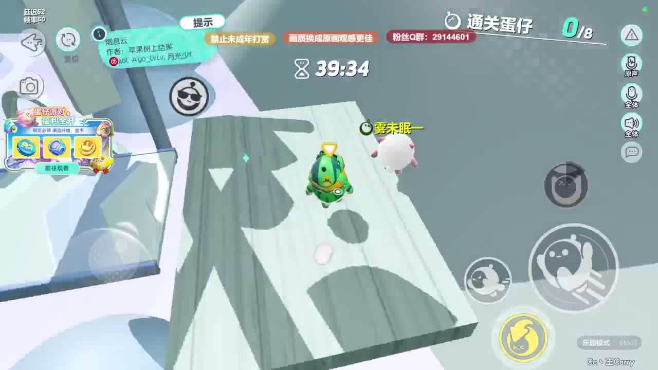 声优男友，至臻画质！ 第4段