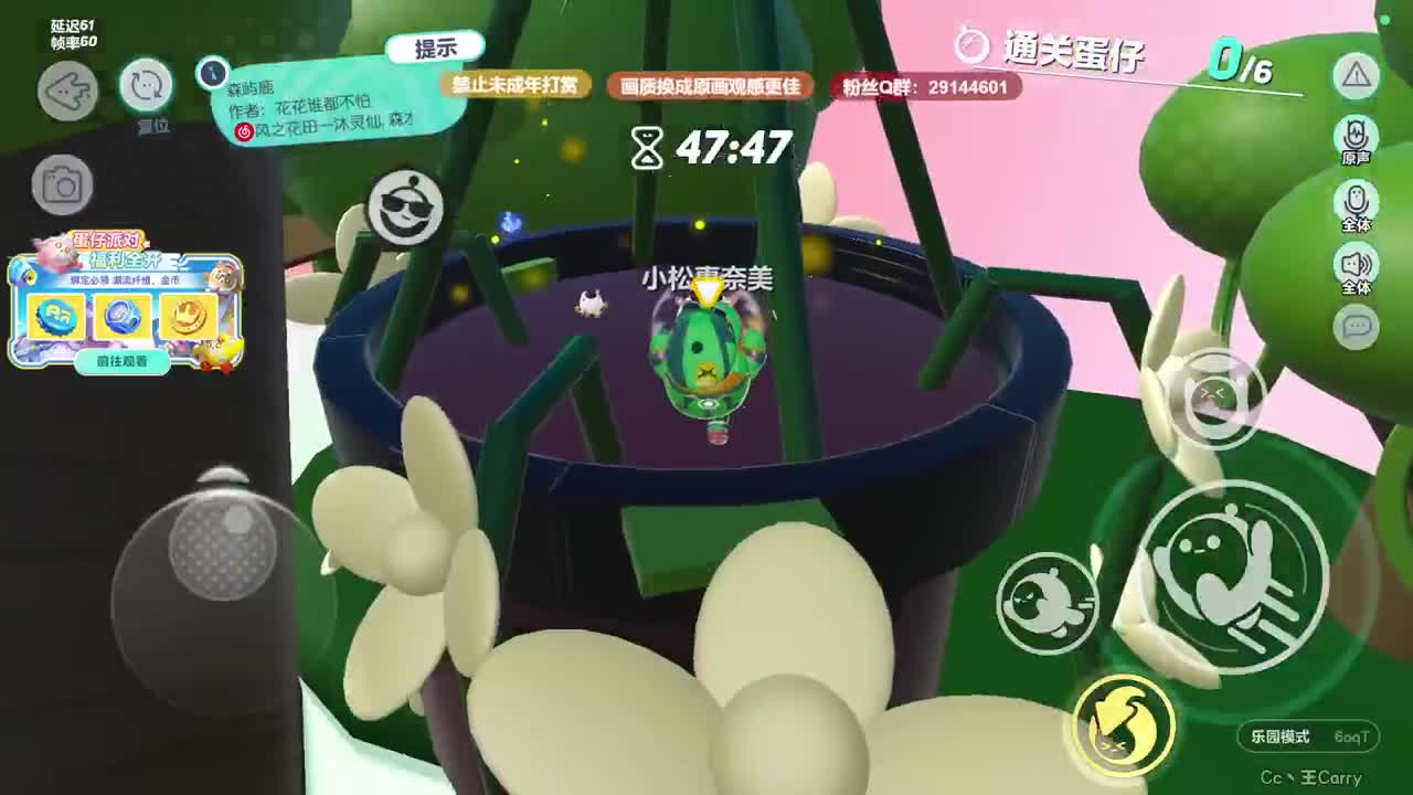 声优男友，至臻画质！ 第8段