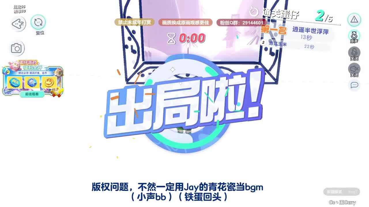 声优男友，至臻画质！ 第9段