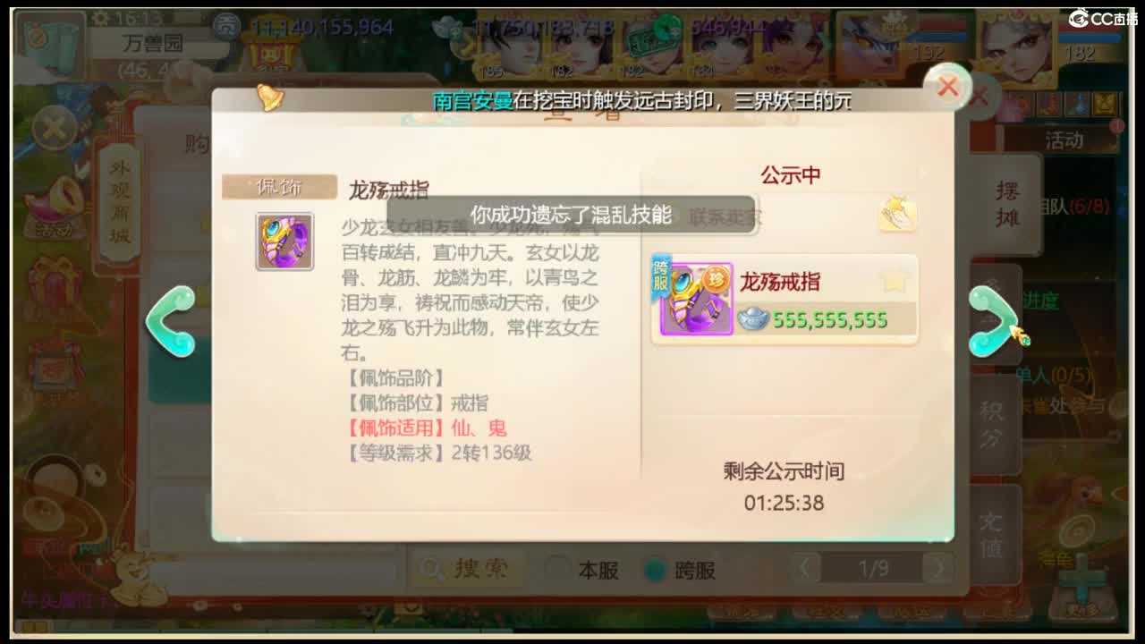 好久不见~~ 第1段