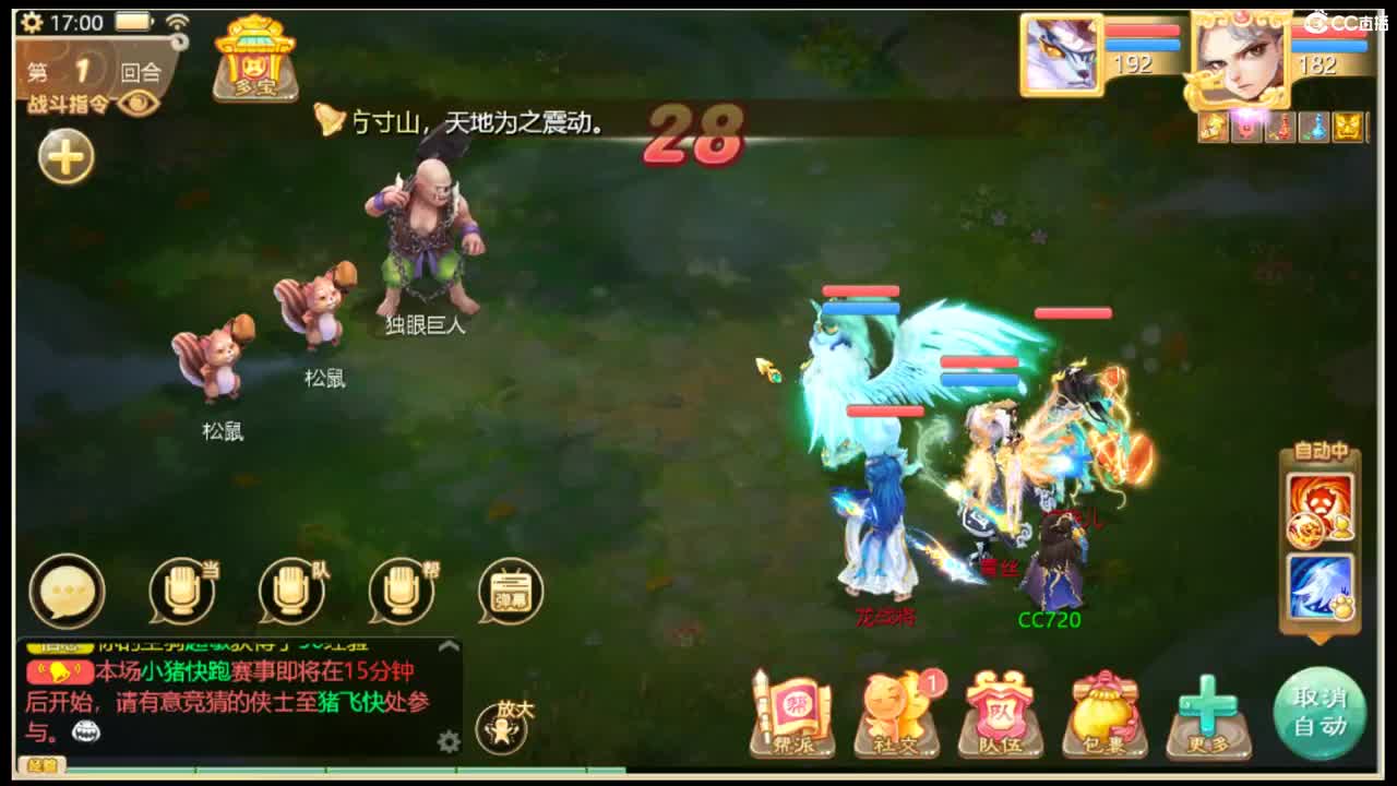 好久不见~~ 第3段