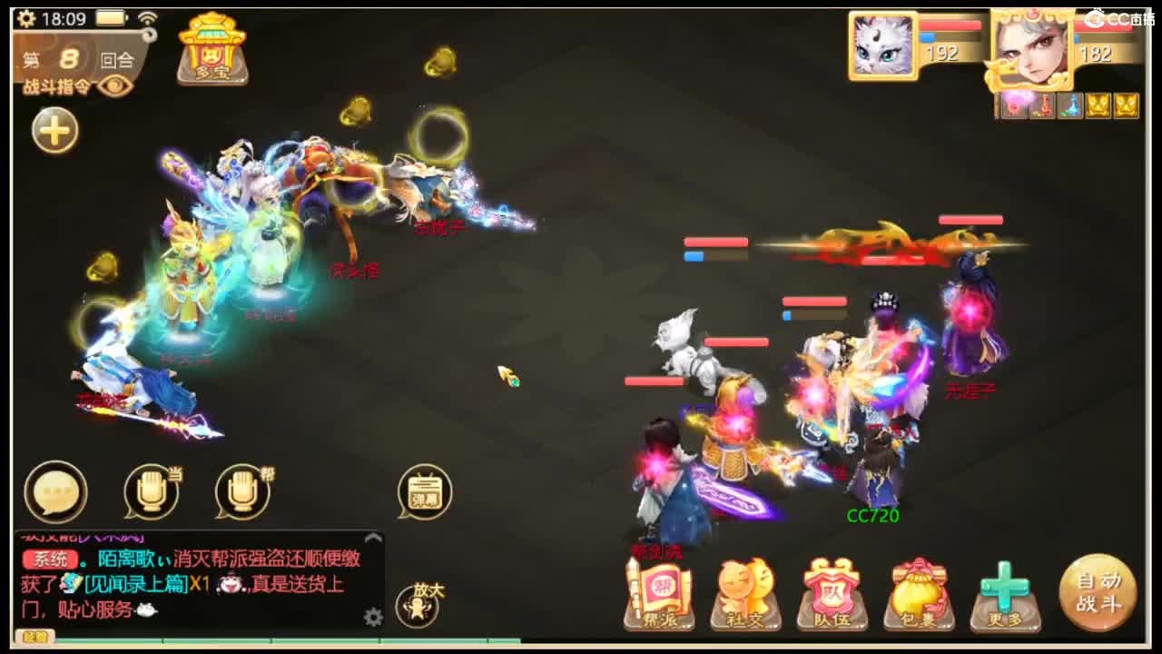 好久不见~~ 第5段