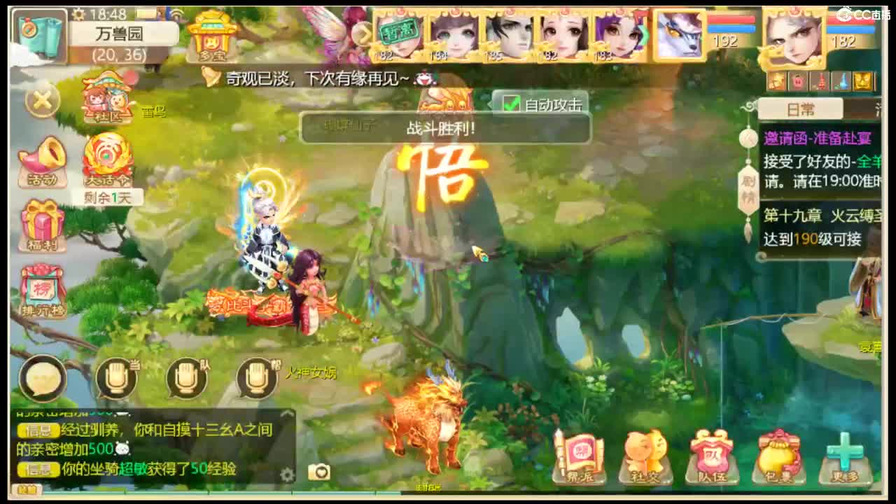 好久不见~~ 第6段