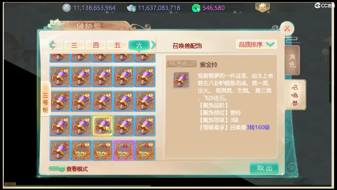 好久不见~~ 第7段