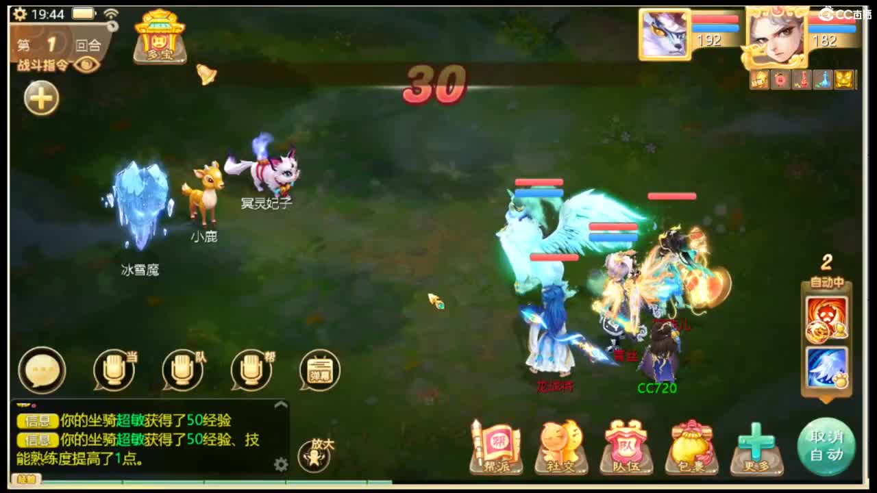 好久不见~~ 第8段