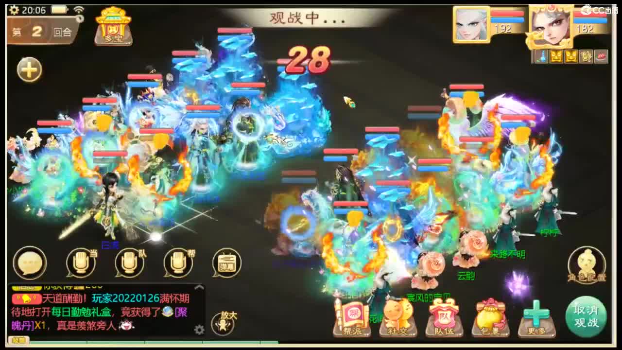 好久不见~~ 第9段