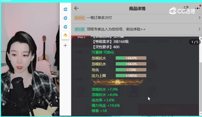 与歌同行女仙