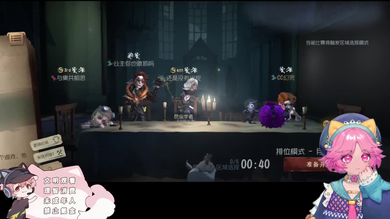 上分的排位 第3段