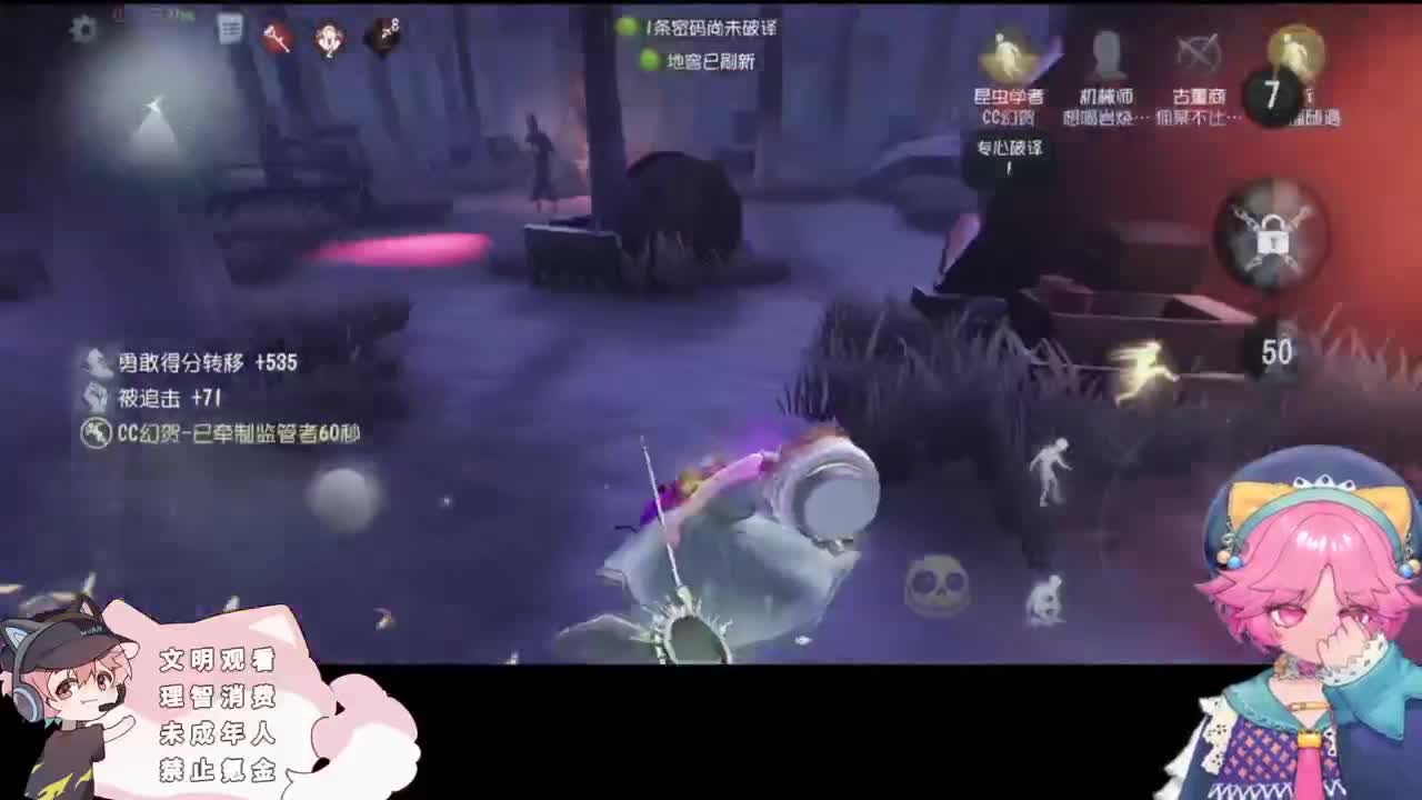 上分的排位 第5段