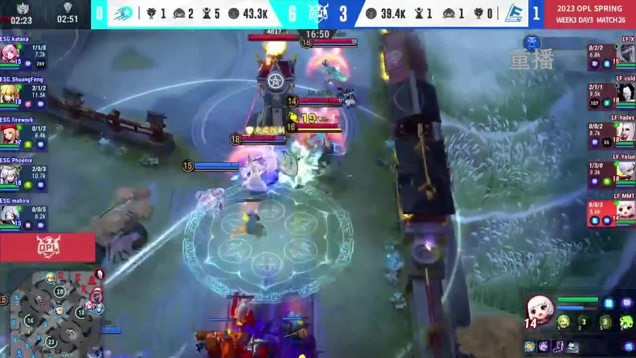 平安京OPL春季赛 第11段