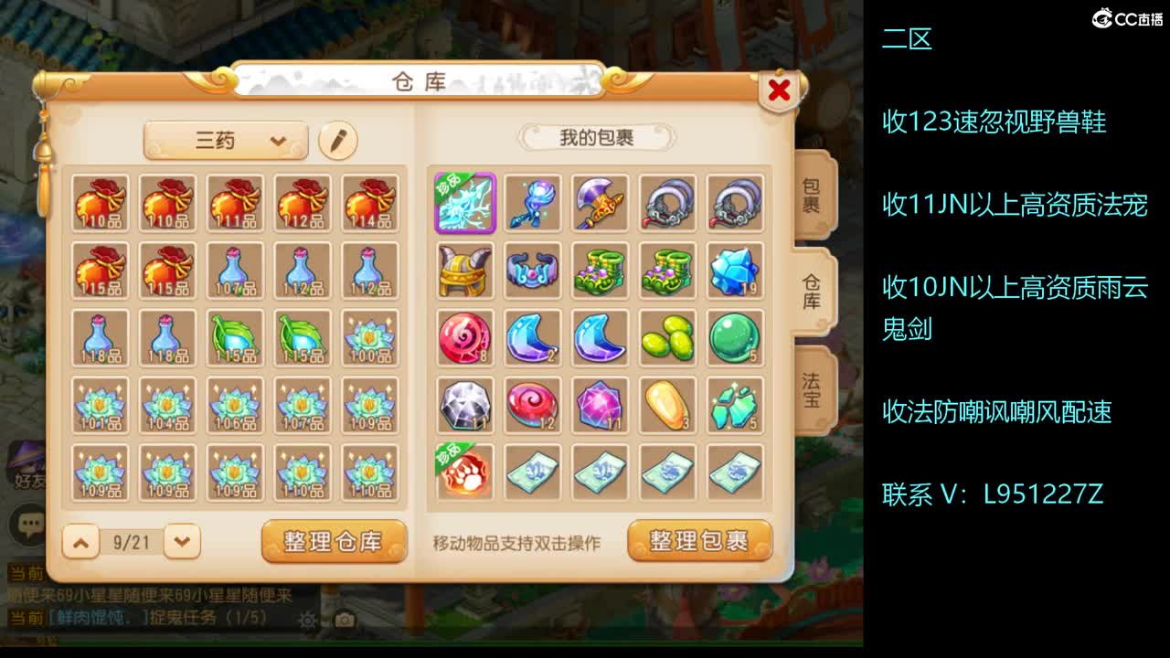 第几分析师？ 第1段