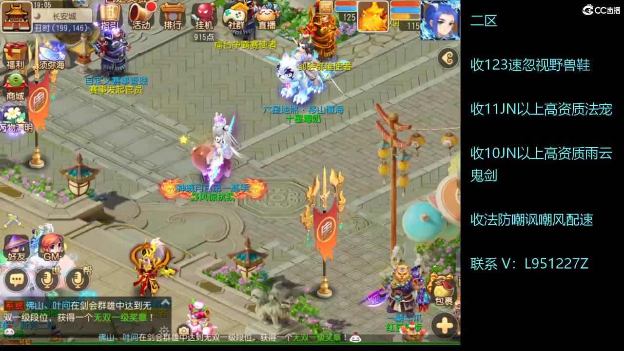 第几分析师？ 第2段