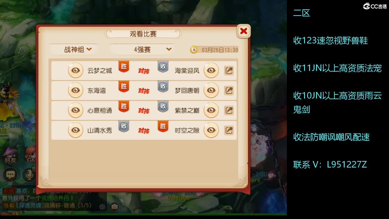 第几分析师？ 第4段