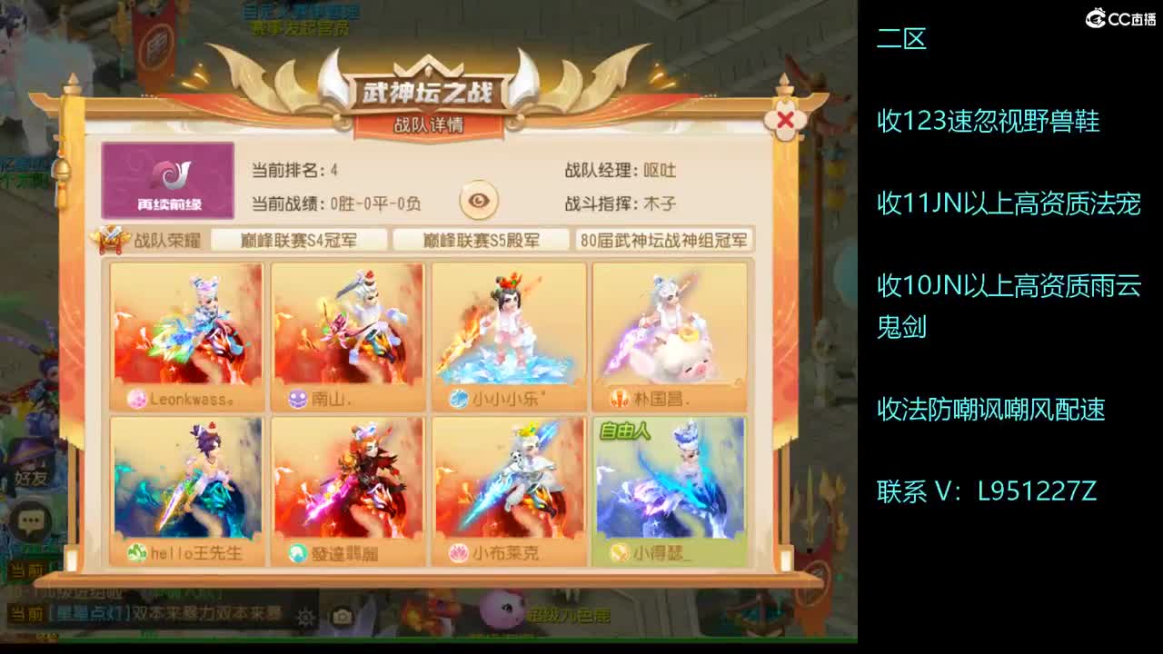 第几分析师？ 第5段