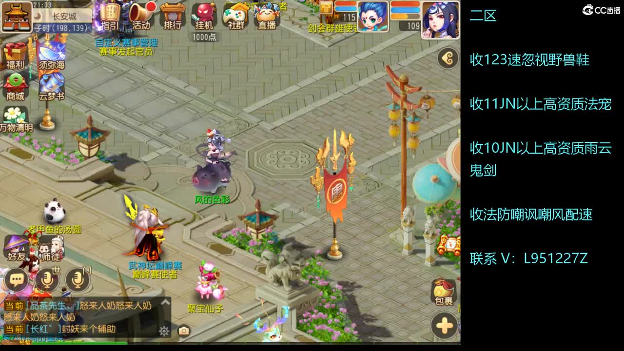 第几分析师？ 第6段