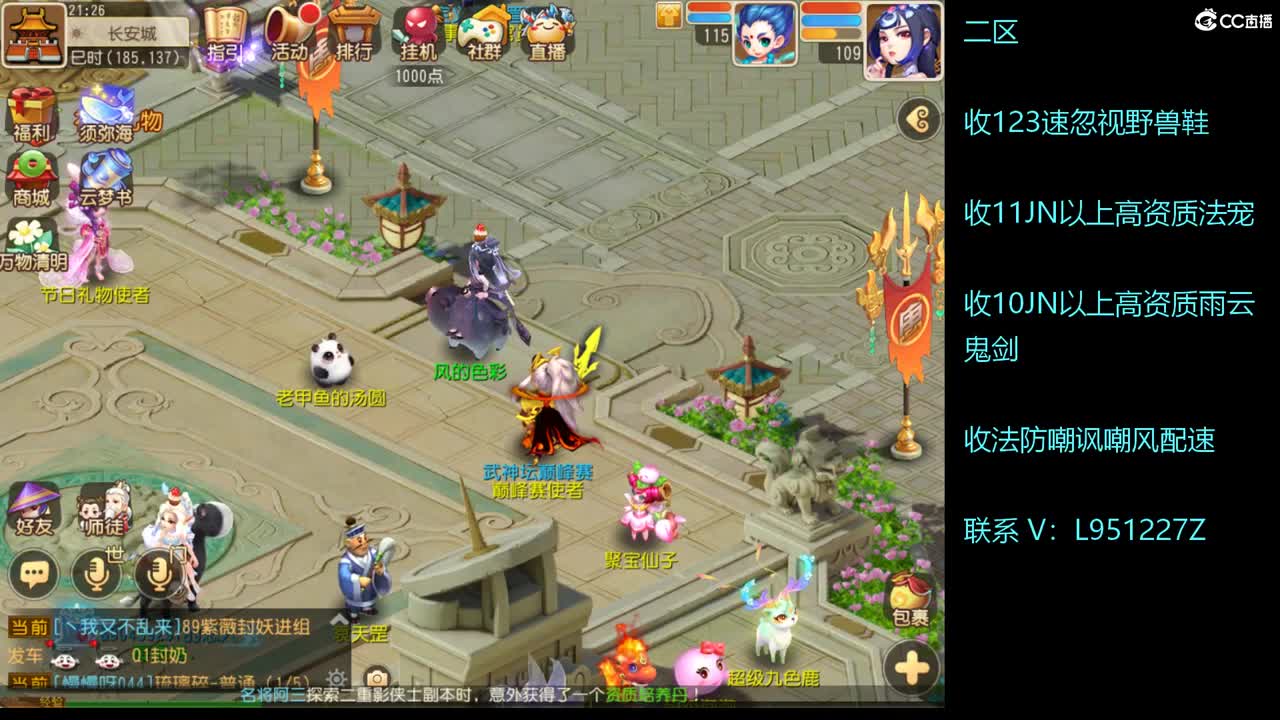 第几分析师？ 第7段