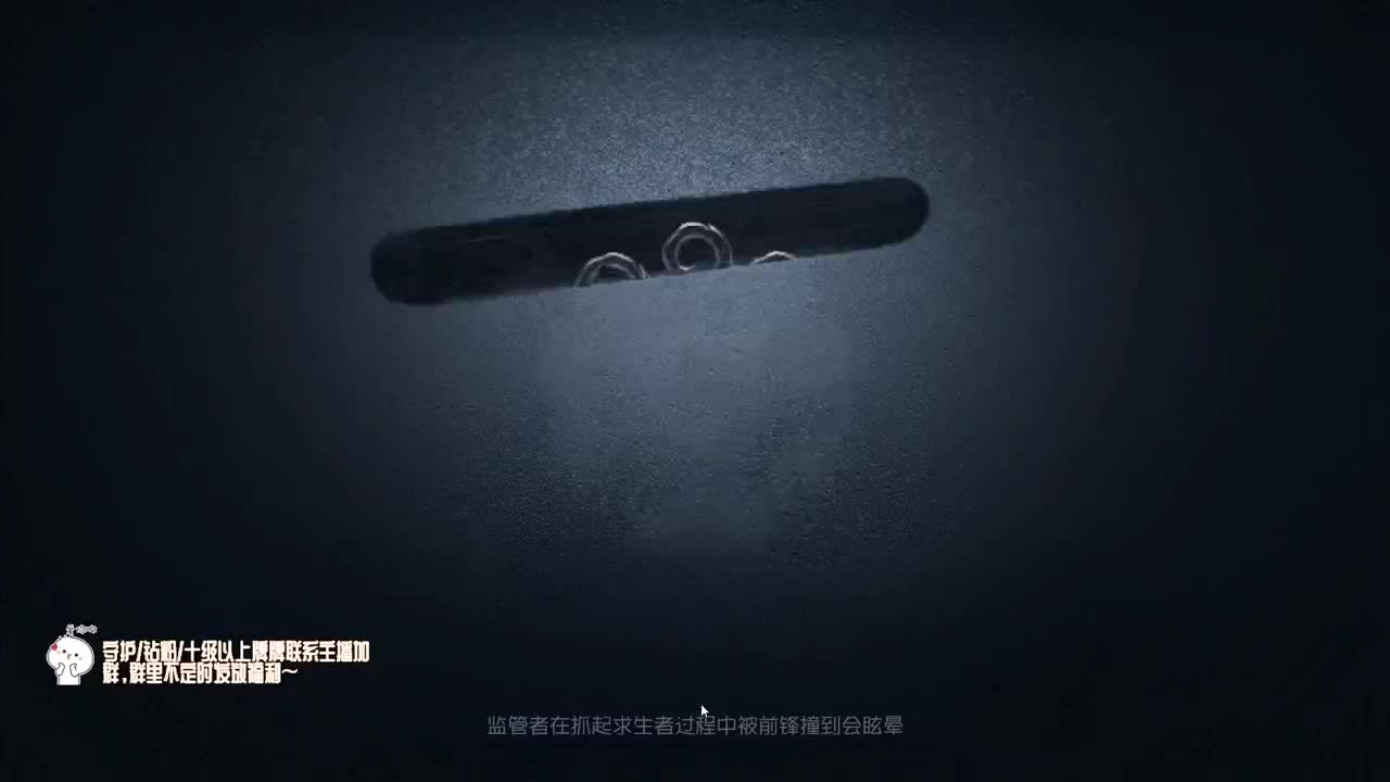 我可能玩了假的前锋~ 第1段