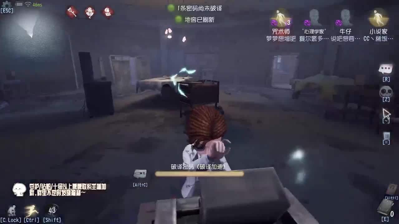 我可能玩了假的前锋~ 第3段