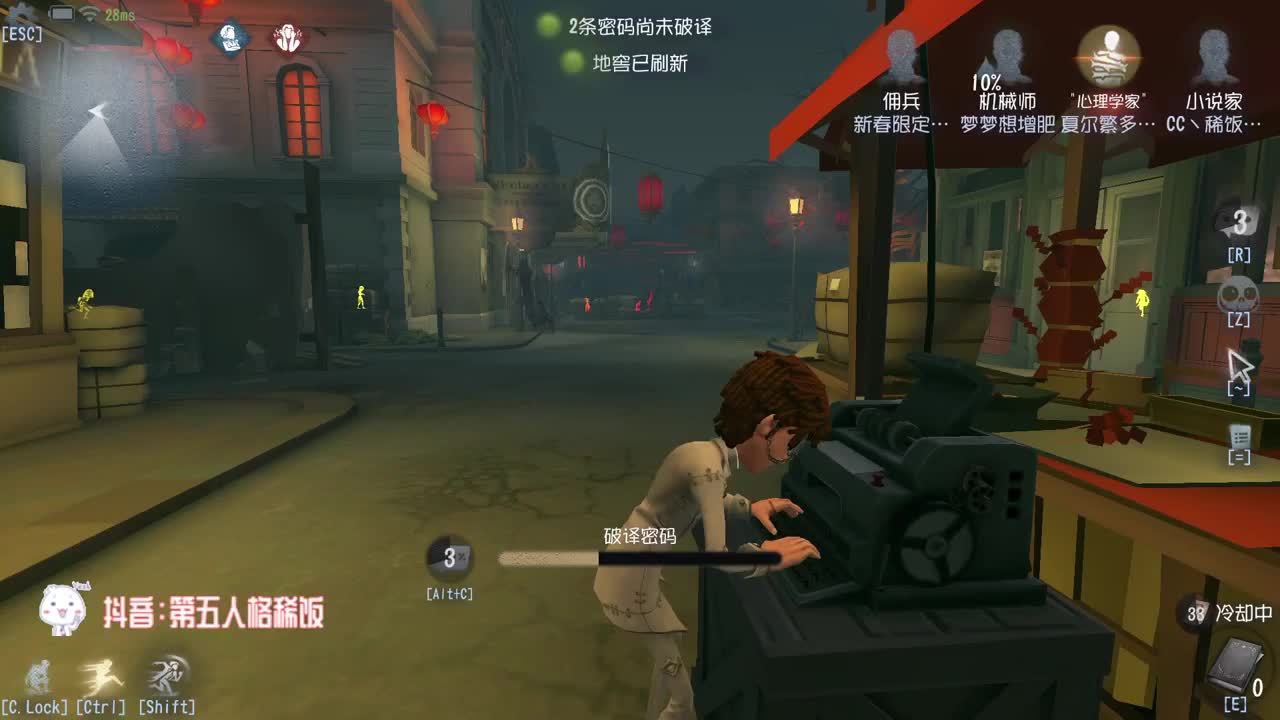 我可能玩了假的前锋~ 第5段