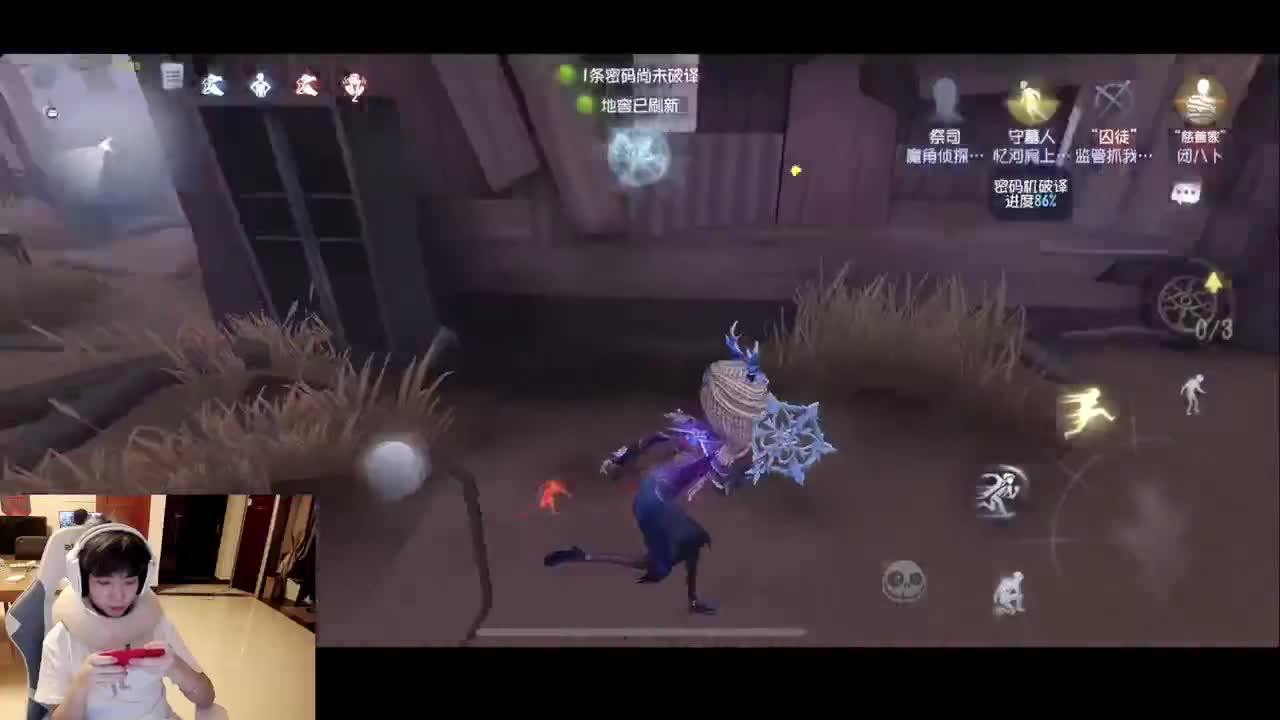 排位 第1段
