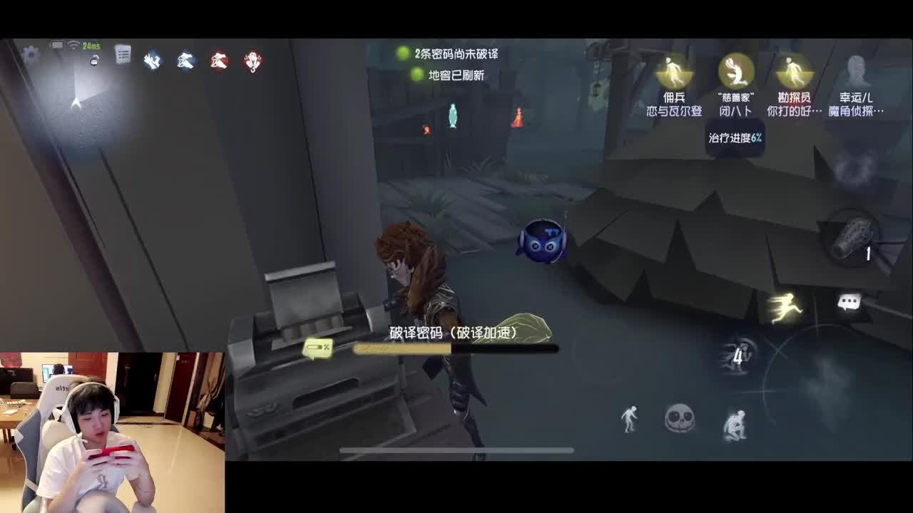 排位 第2段