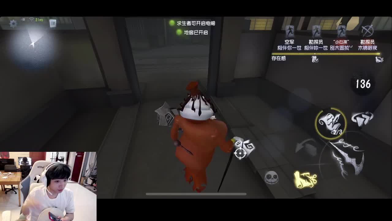 排位 第5段