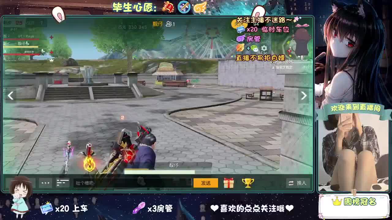 大概是风太大了吧 第1段