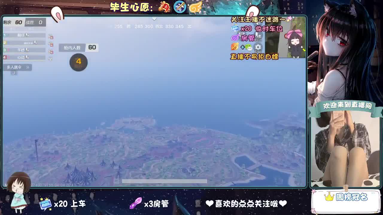 大概是风太大了吧 第3段