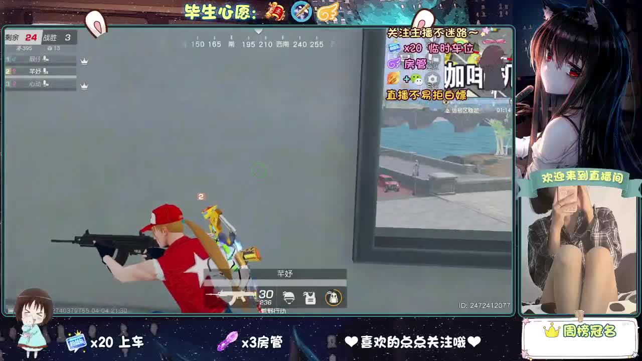 大概是风太大了吧 第4段