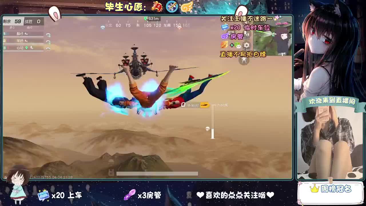 大概是风太大了吧 第5段