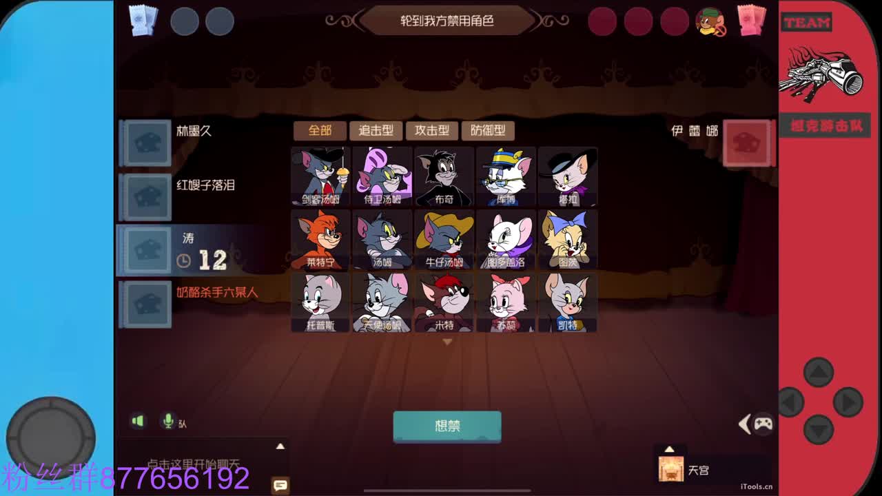 始于声音 忠于才艺 第2段