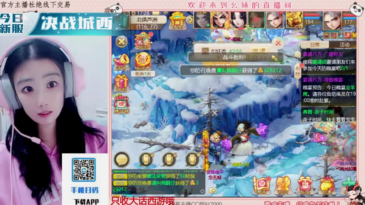 距离你只有一个屏幕 第1段