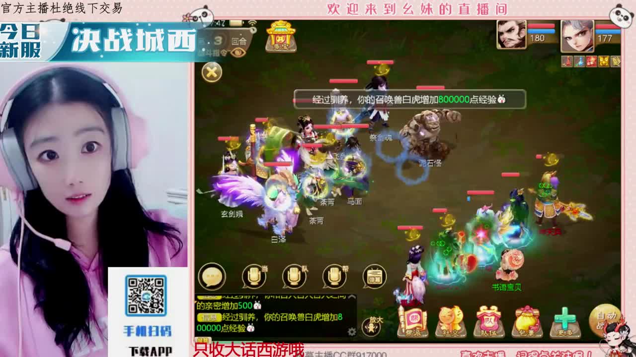 距离你只有一个屏幕 第2段