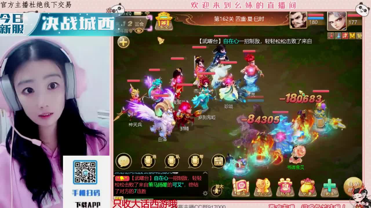 距离你只有一个屏幕 第3段