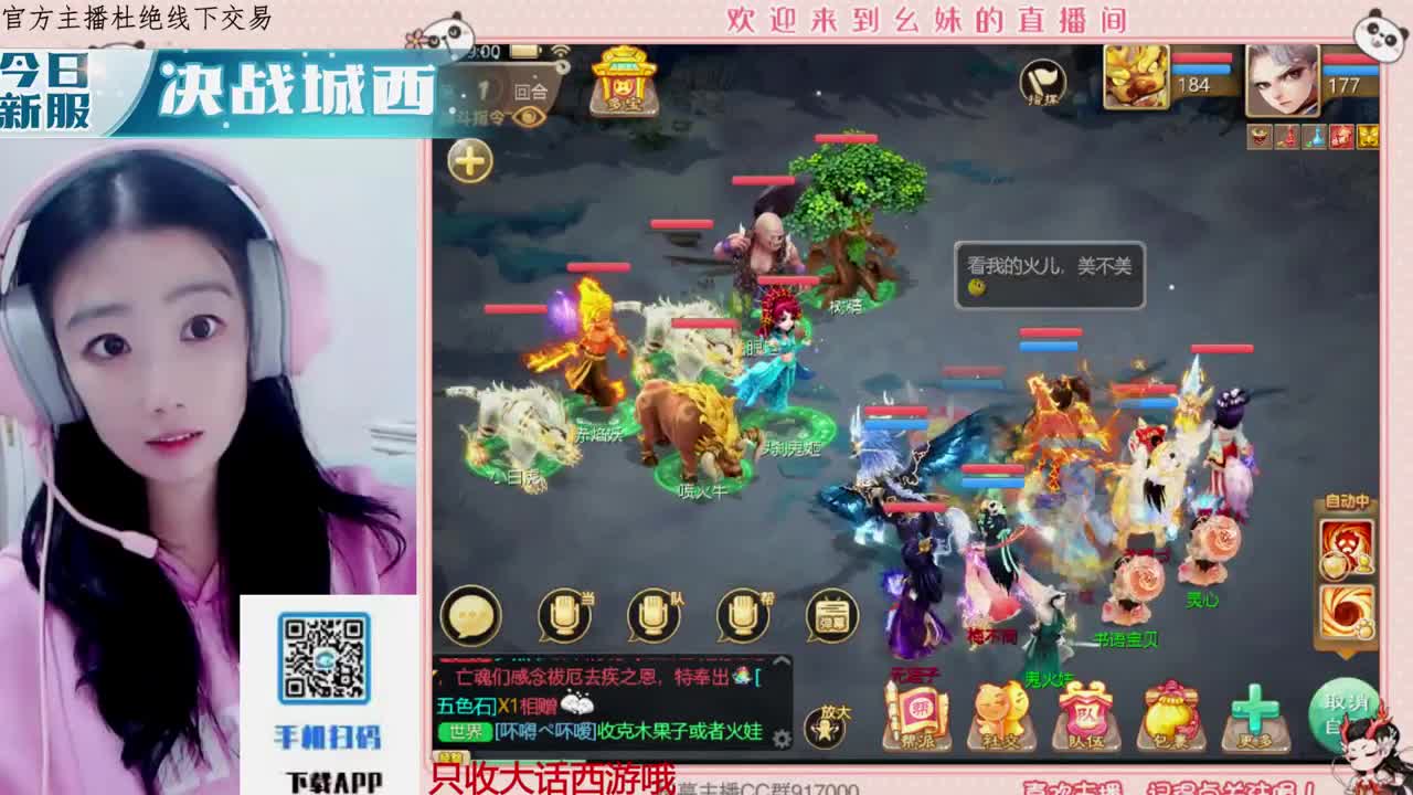 距离你只有一个屏幕 第4段