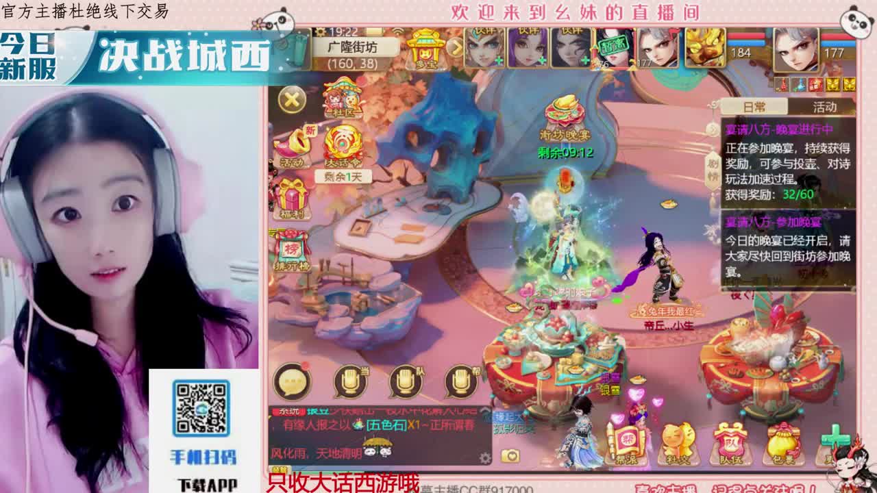 距离你只有一个屏幕 第5段