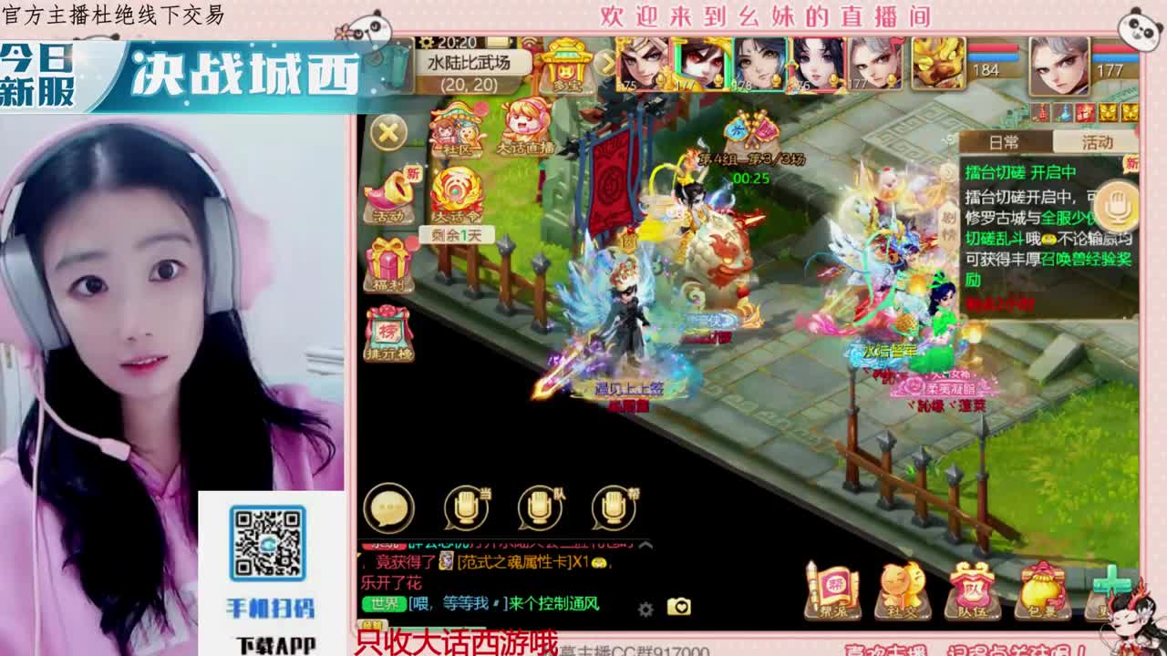 距离你只有一个屏幕 第7段