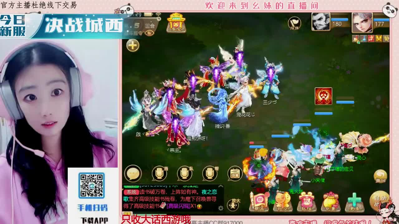 距离你只有一个屏幕 第9段