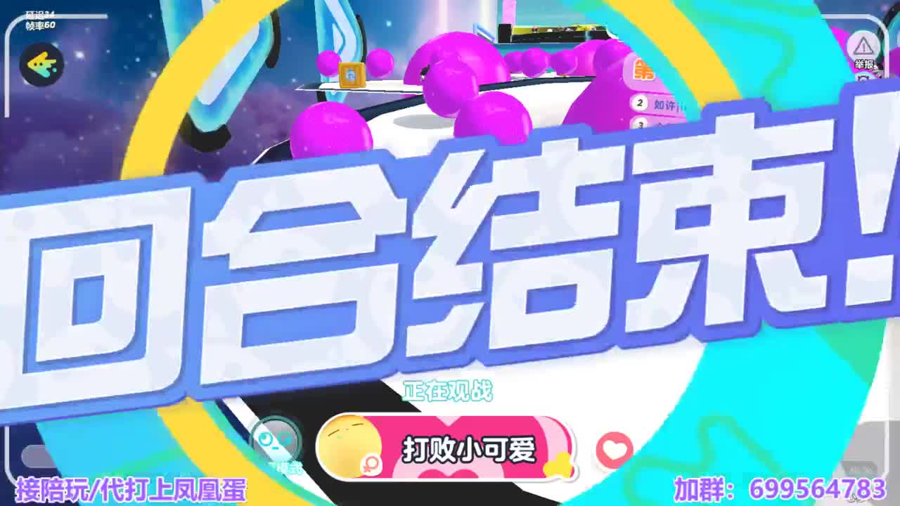 接陪代上凤凰蛋 第6段