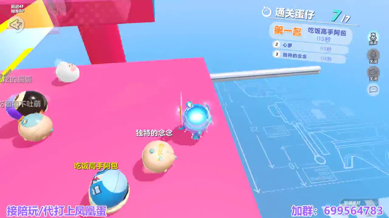 接陪代上凤凰蛋 第8段