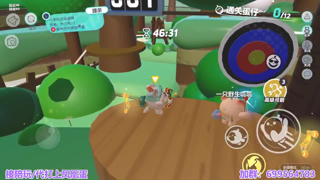 接陪代上凤凰蛋 第12段
