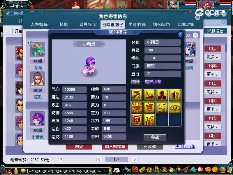 175狮驼岭