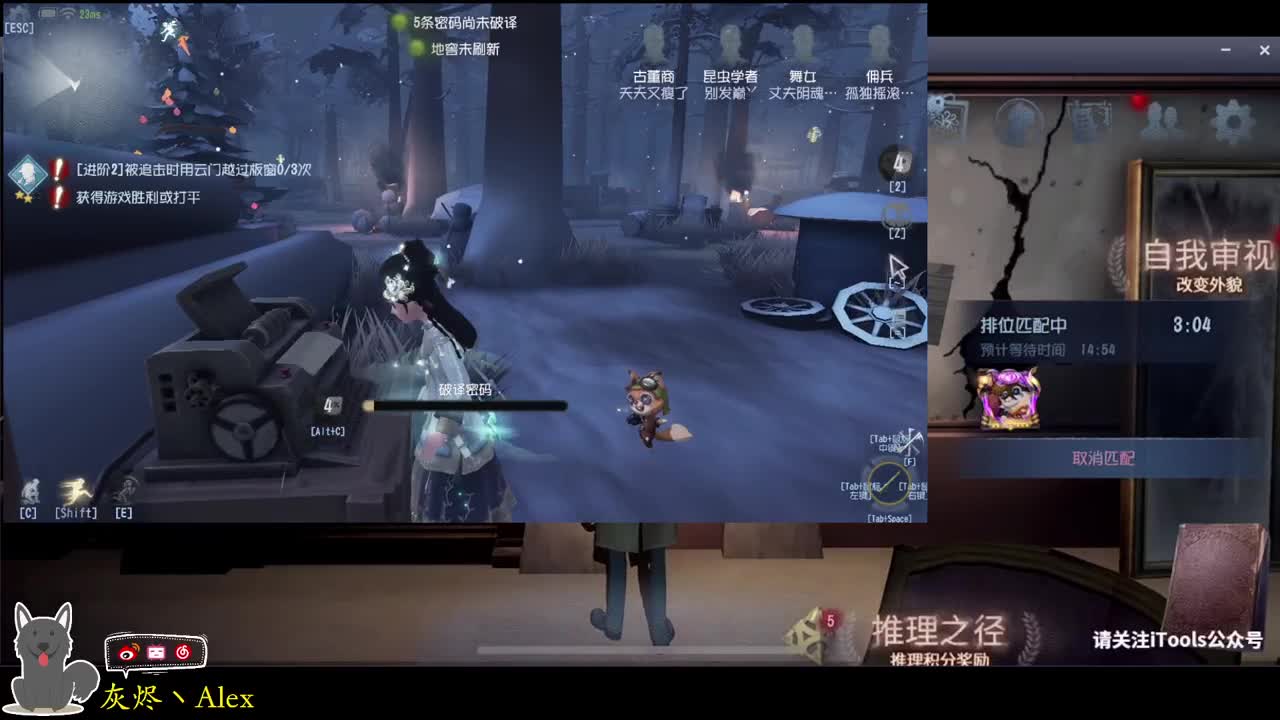 每天快乐多一丶 第2段