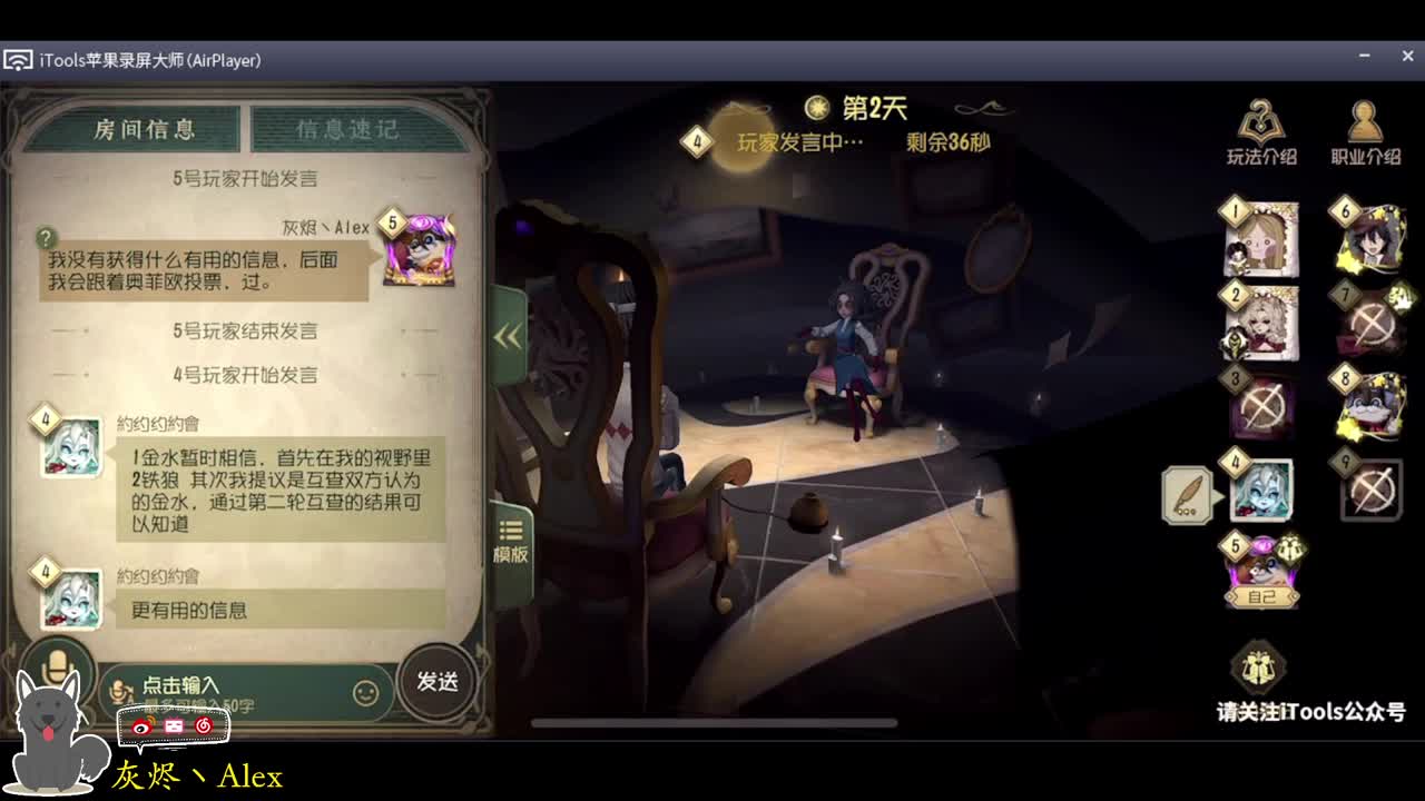 每天快乐多一丶 第6段