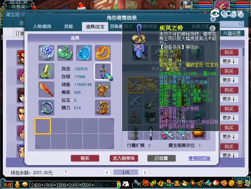 175狮驼岭